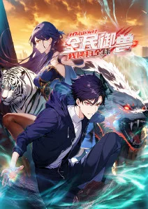 海贼王