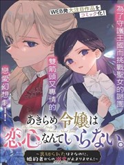 航海日记